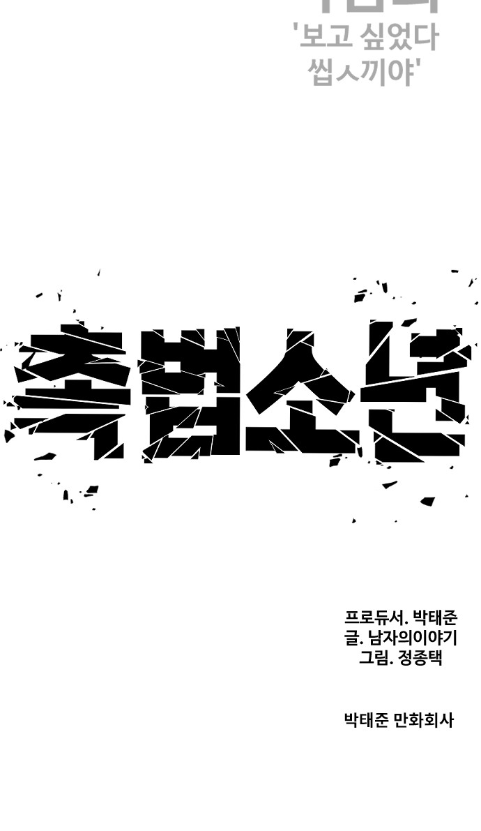 150 페이지