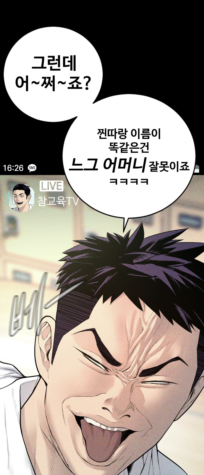 26 페이지