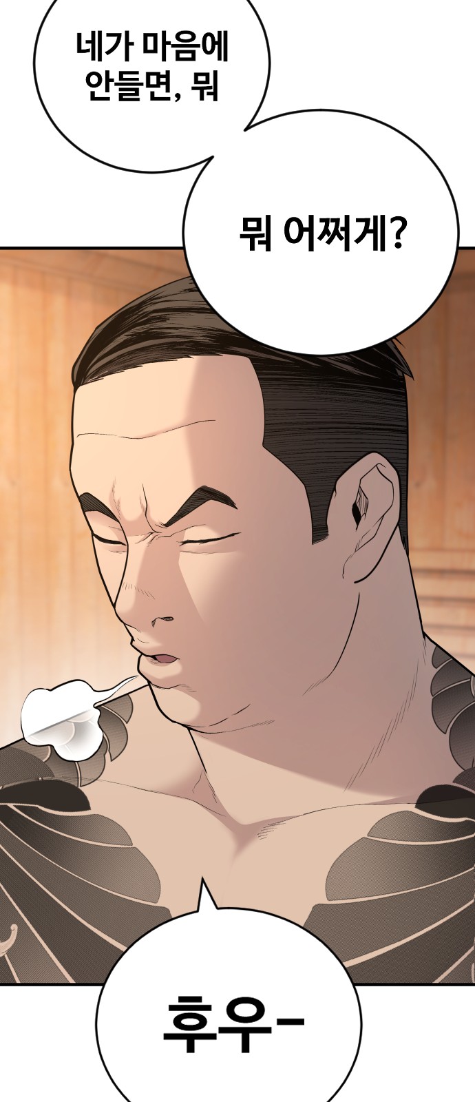 70 페이지