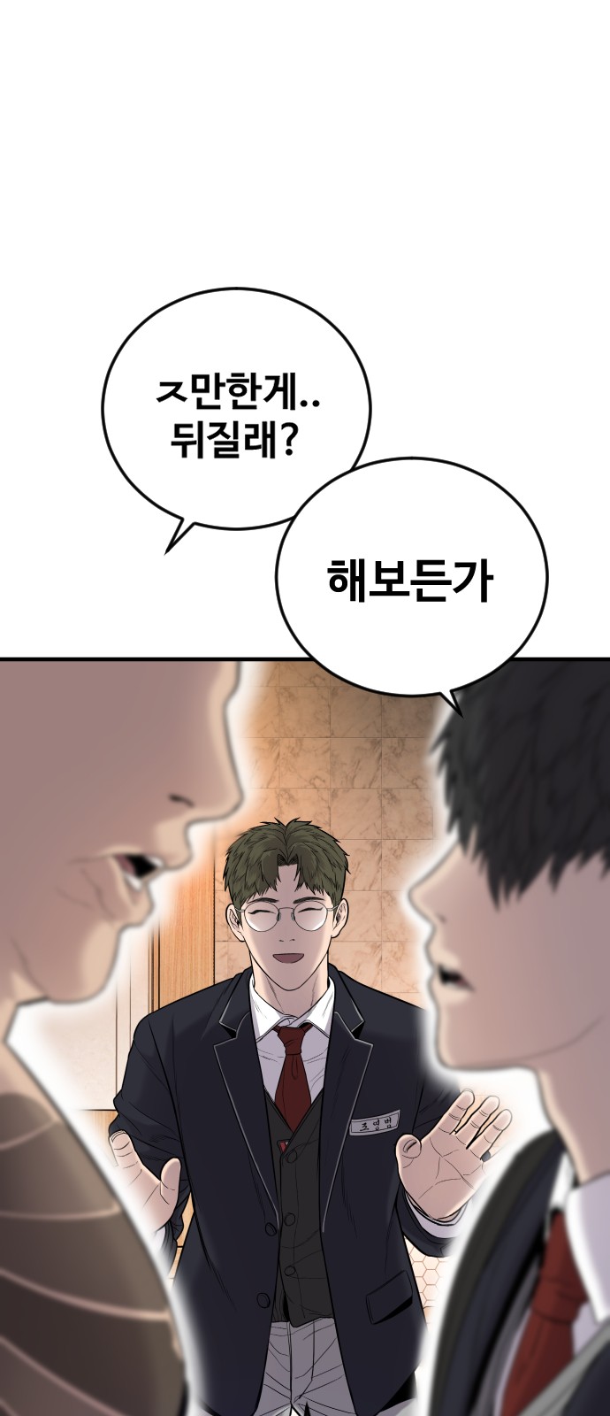 73 페이지