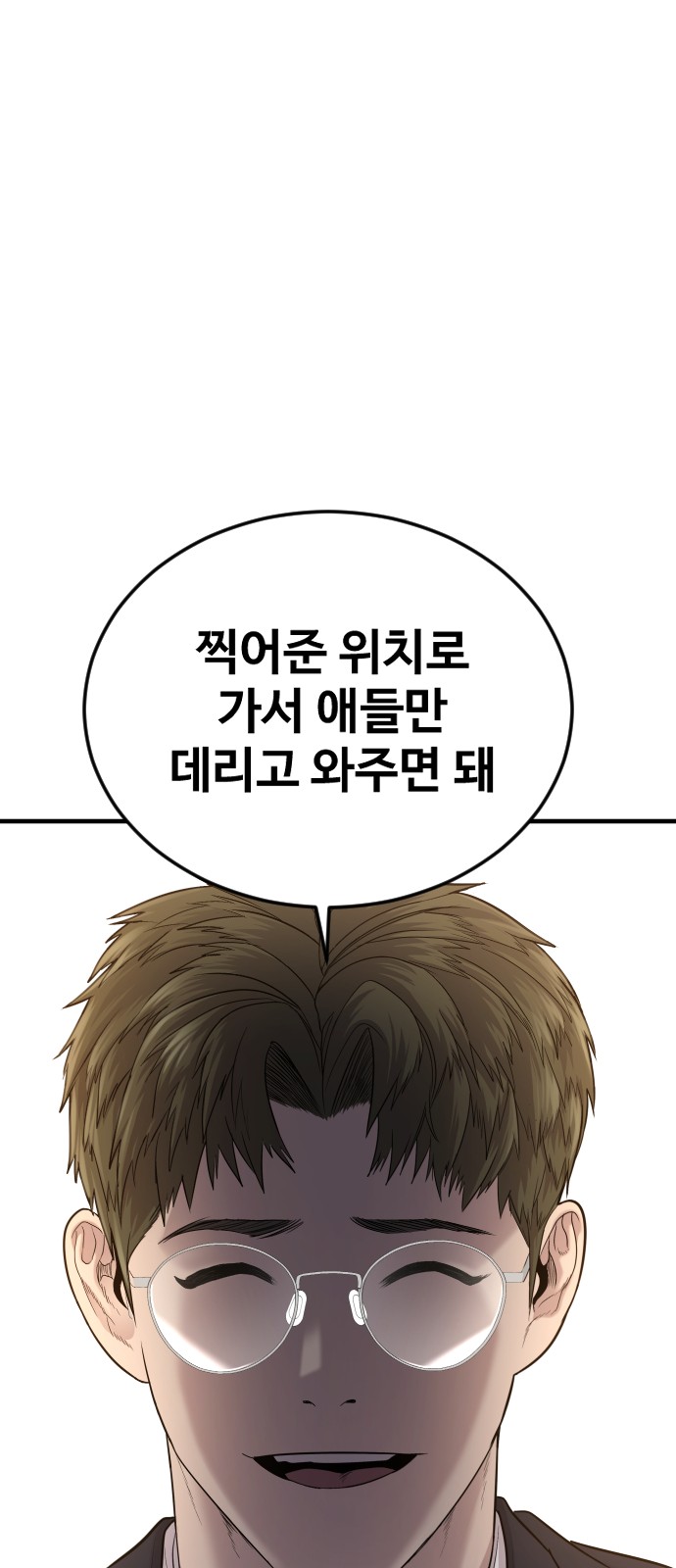 83 페이지