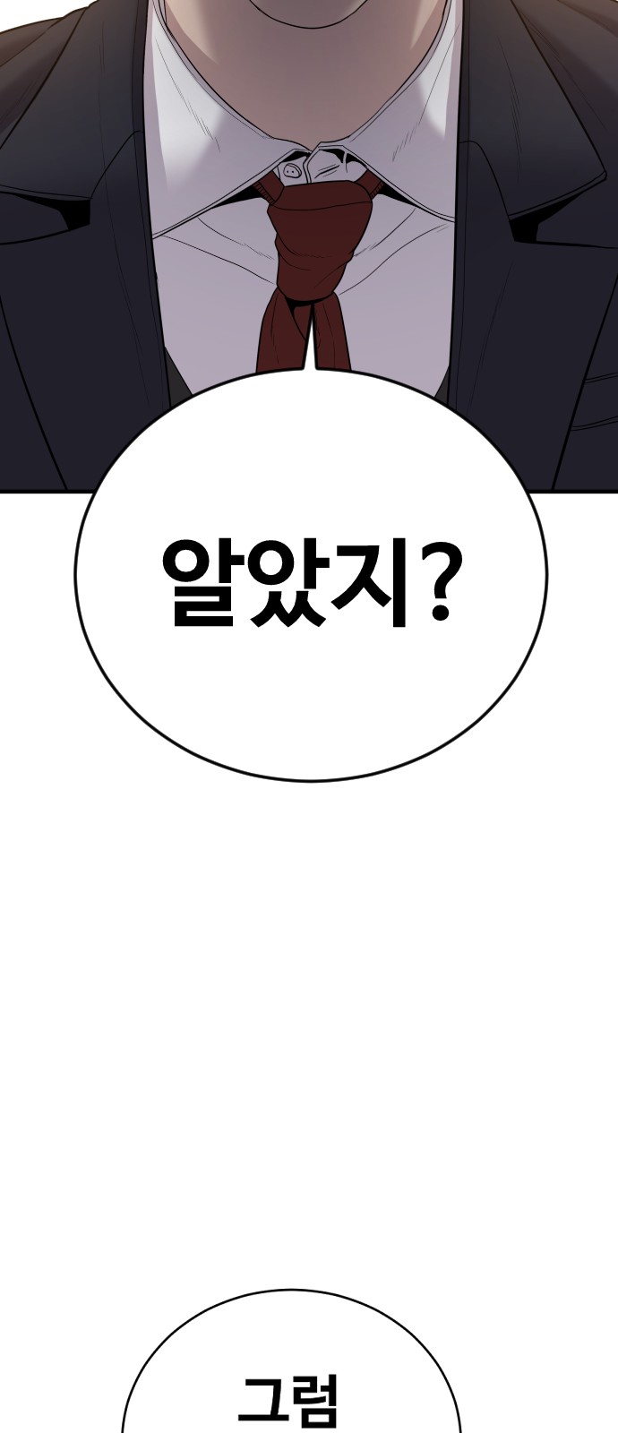 84 페이지