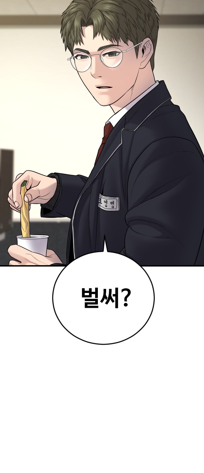 90 페이지