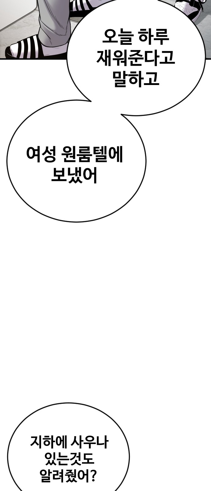 92 페이지