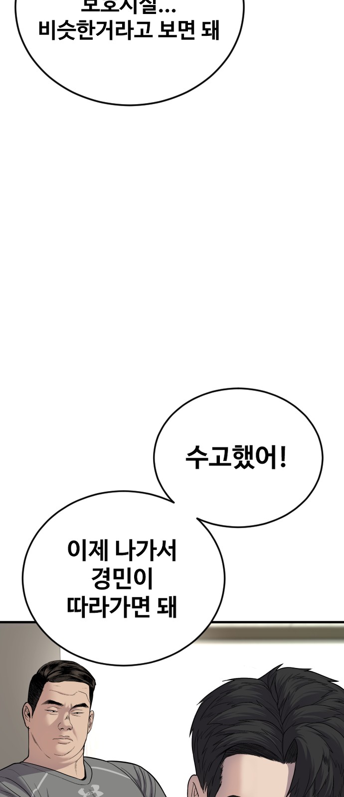 94 페이지