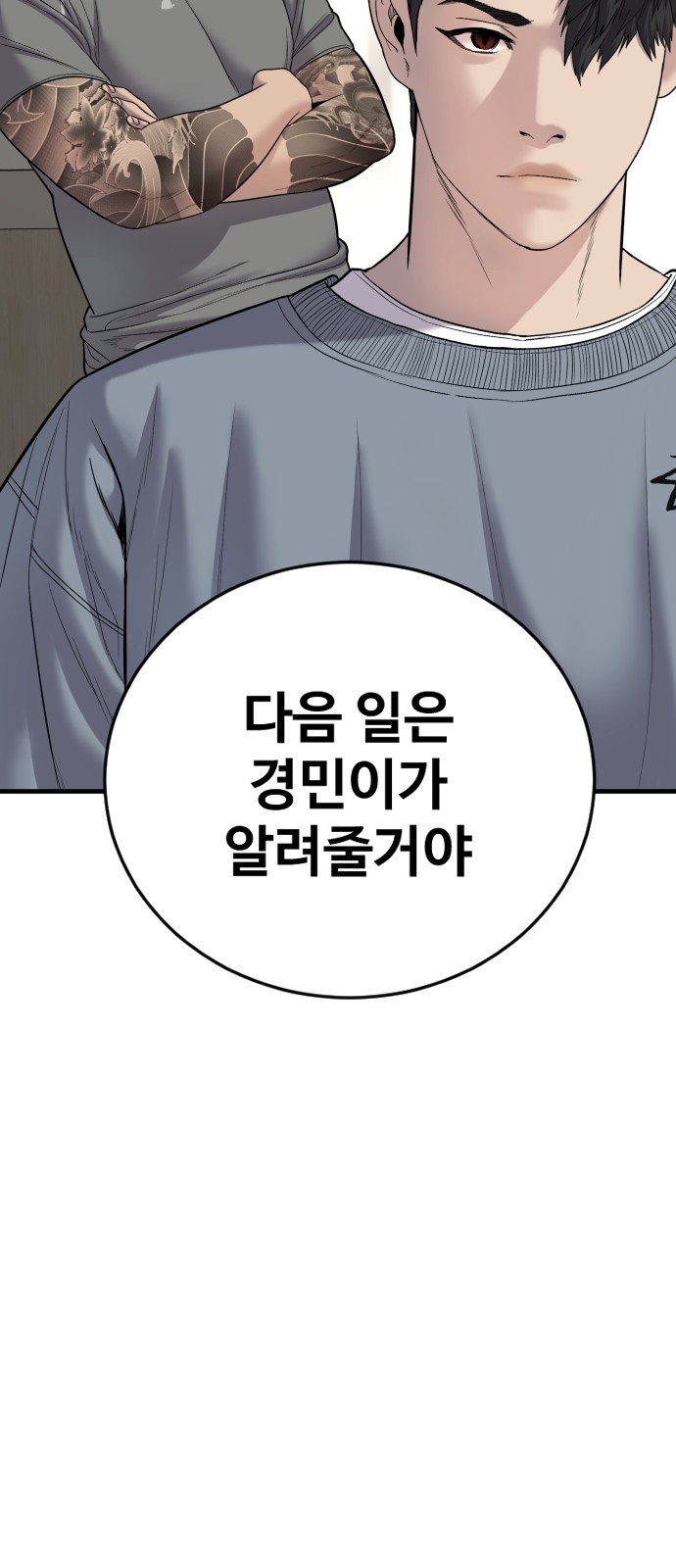 95 페이지
