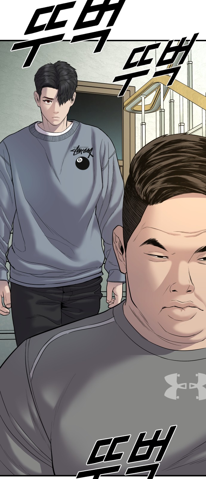 97 페이지