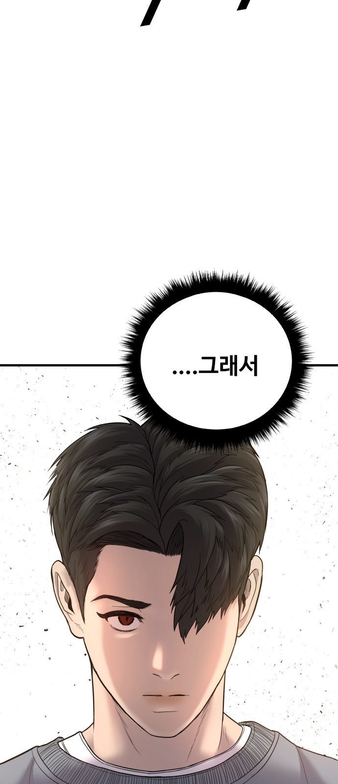 98 페이지