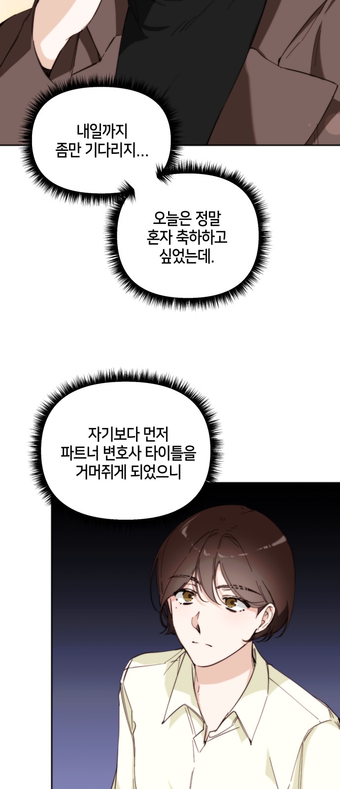 26 페이지