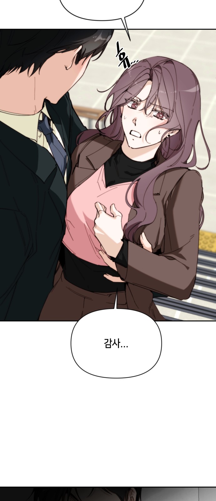 47 페이지