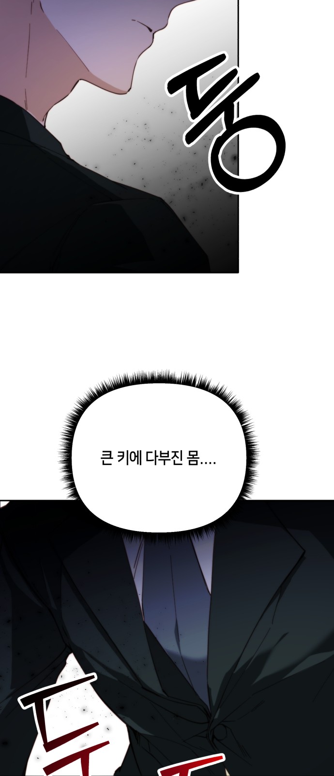 49 페이지