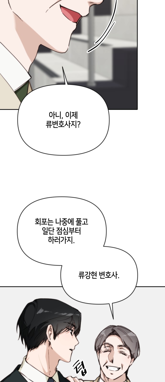 62 페이지