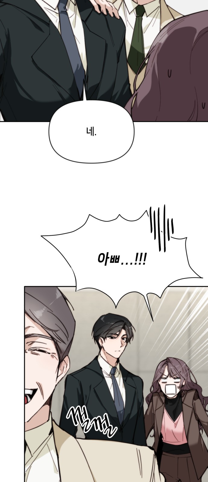 63 페이지