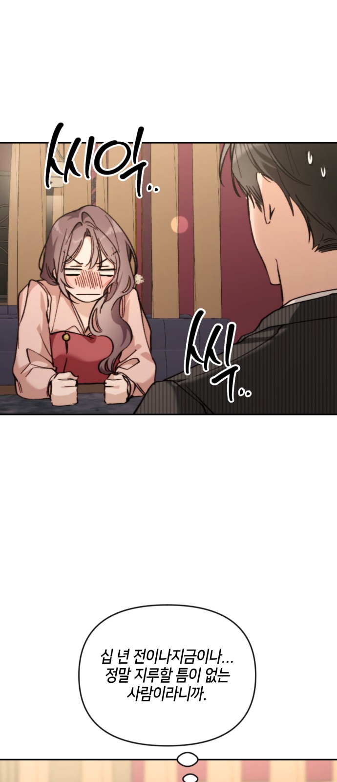 39 페이지