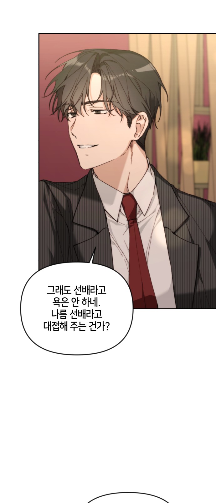 45 페이지
