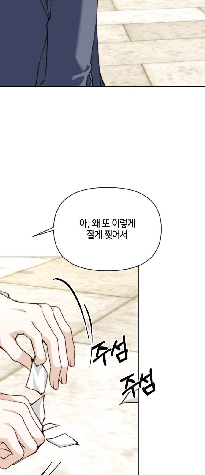 35 페이지