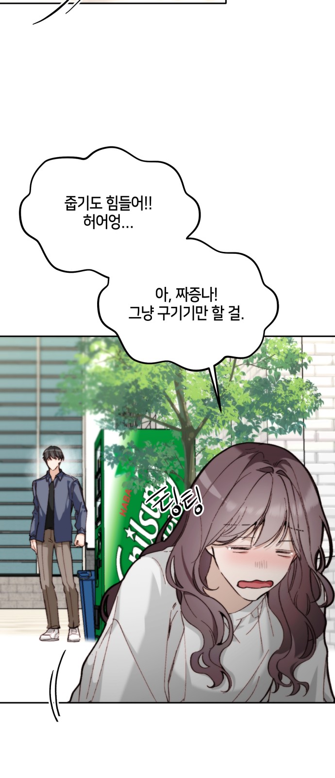 36 페이지