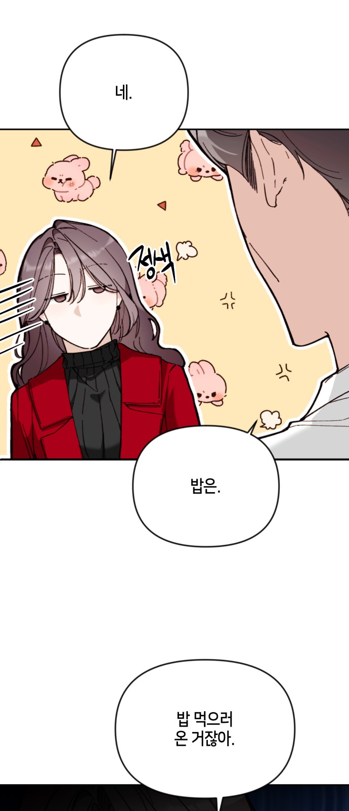 43 페이지