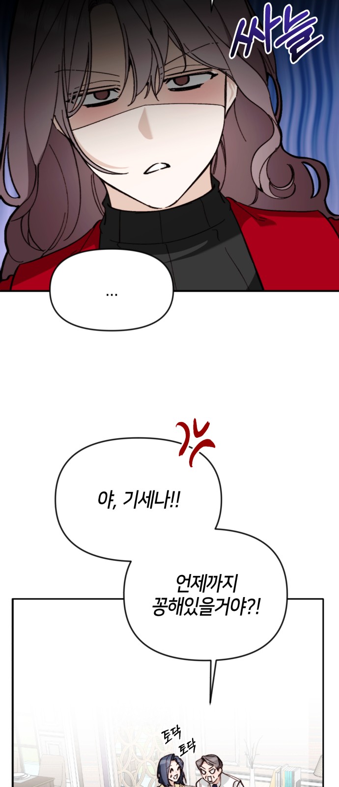 44 페이지