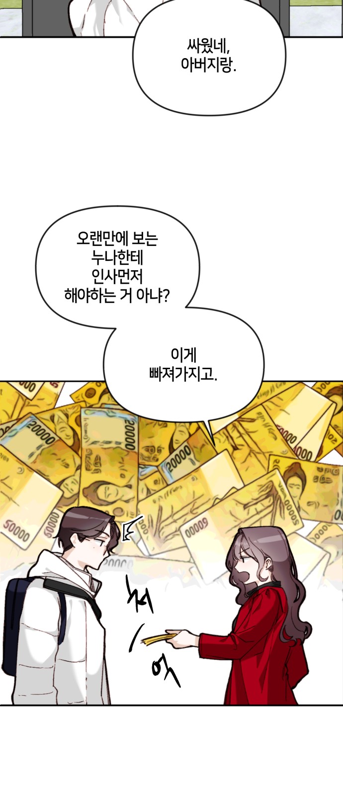 47 페이지