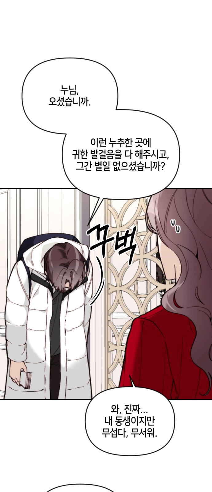 48 페이지