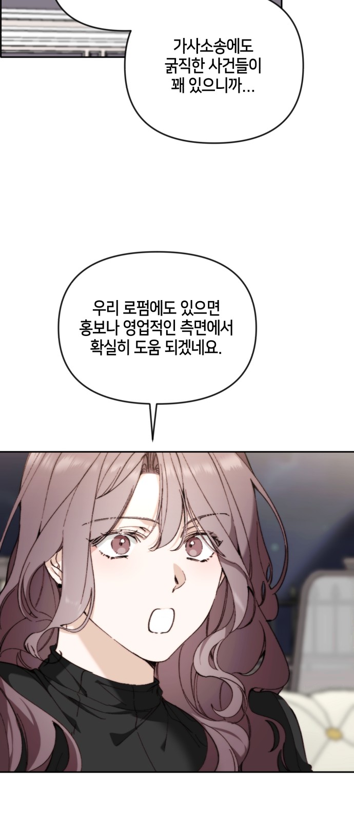 54 페이지