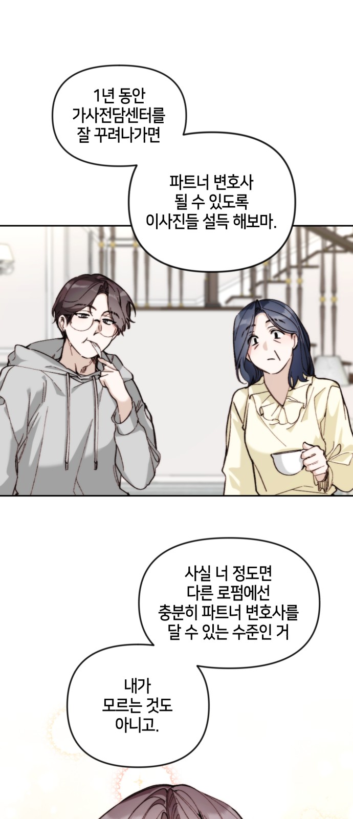 57 페이지