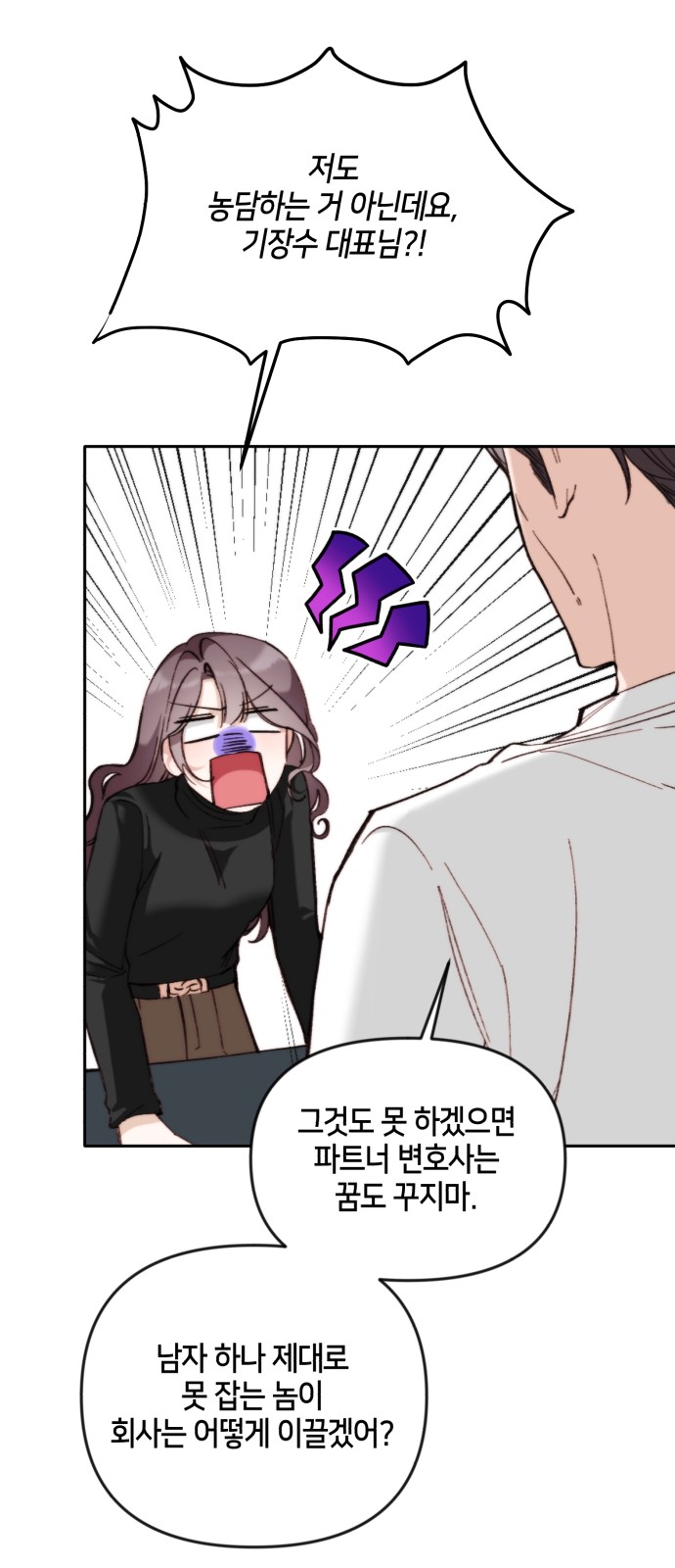67 페이지