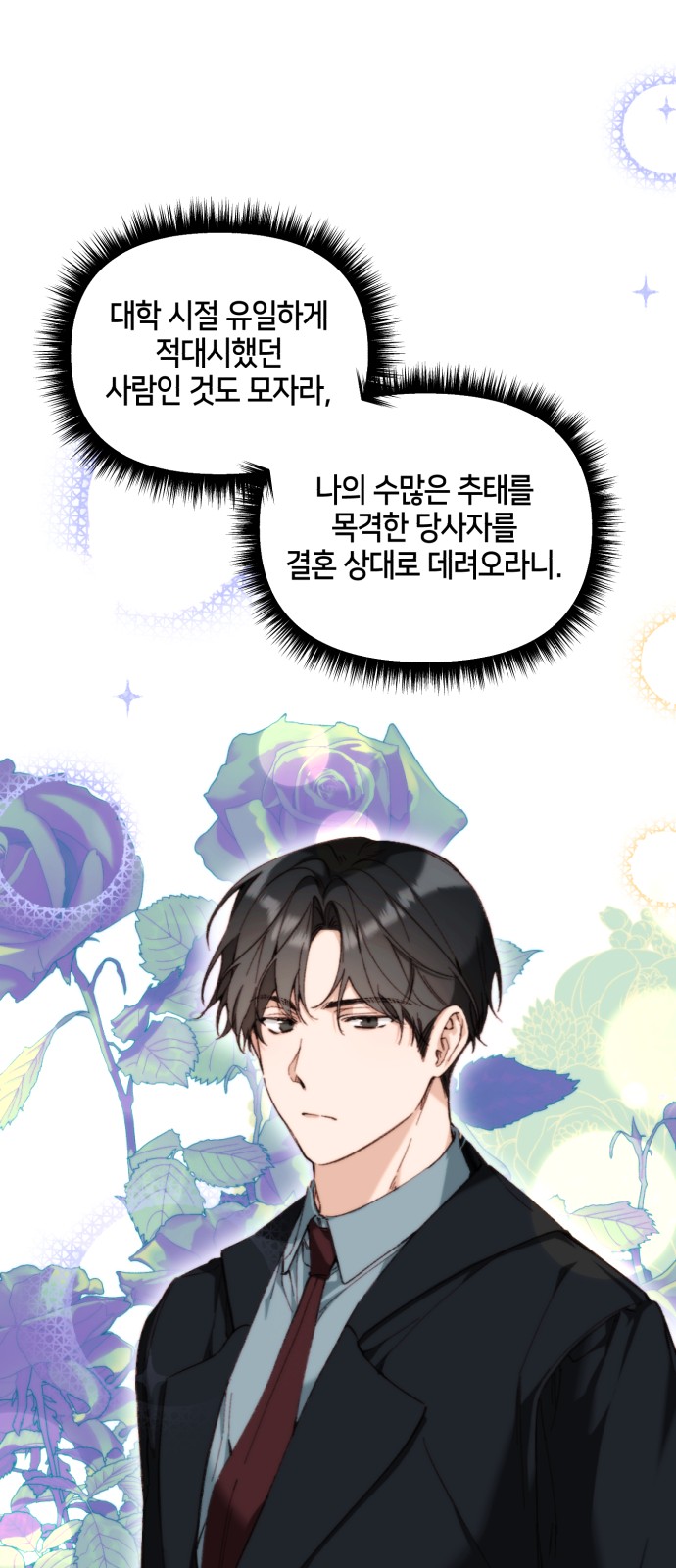 75 페이지