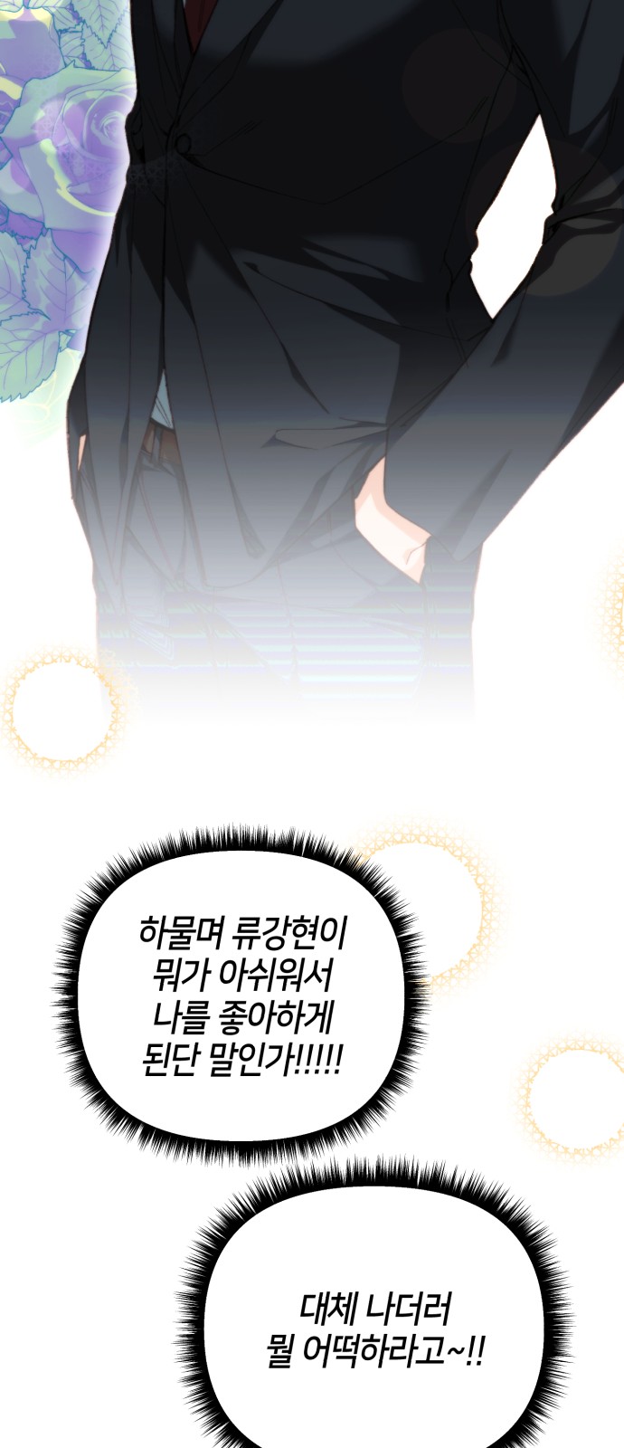 76 페이지