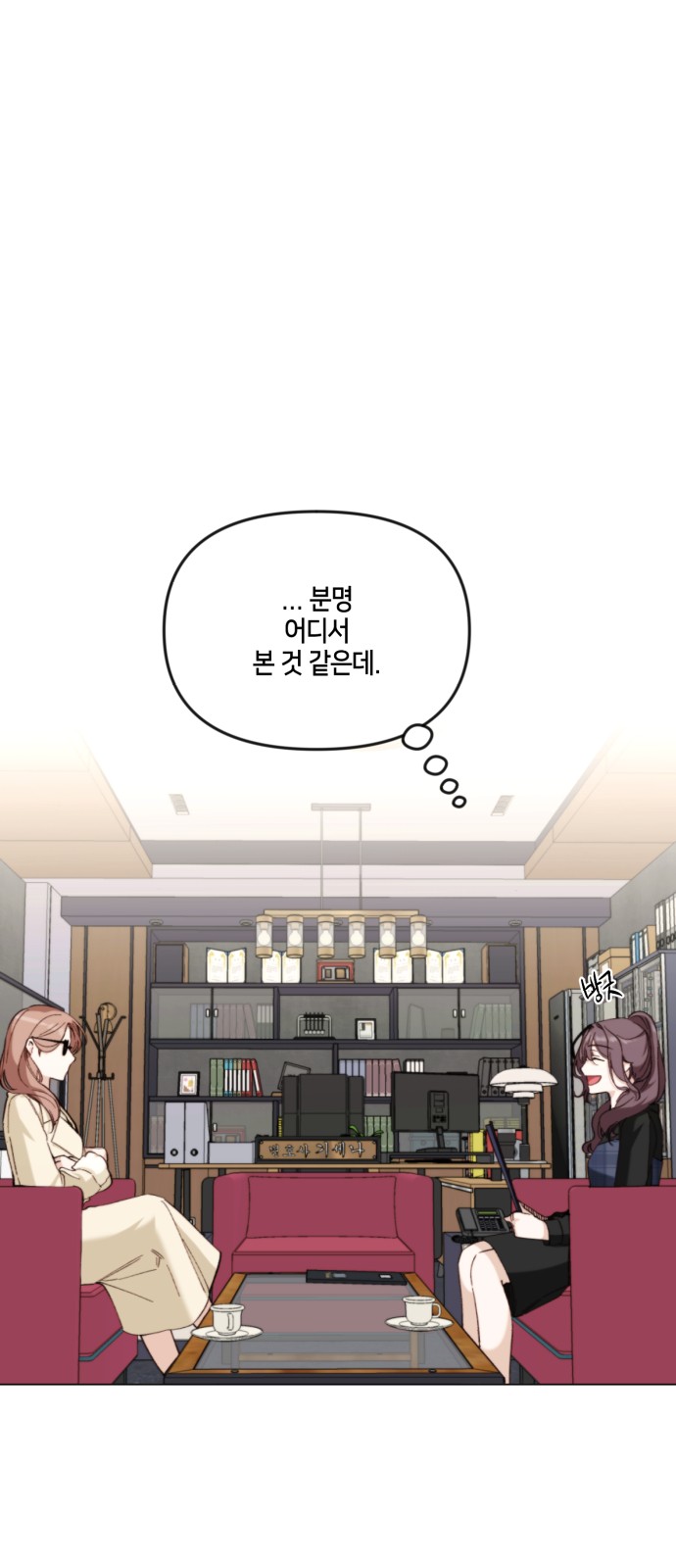 12 페이지