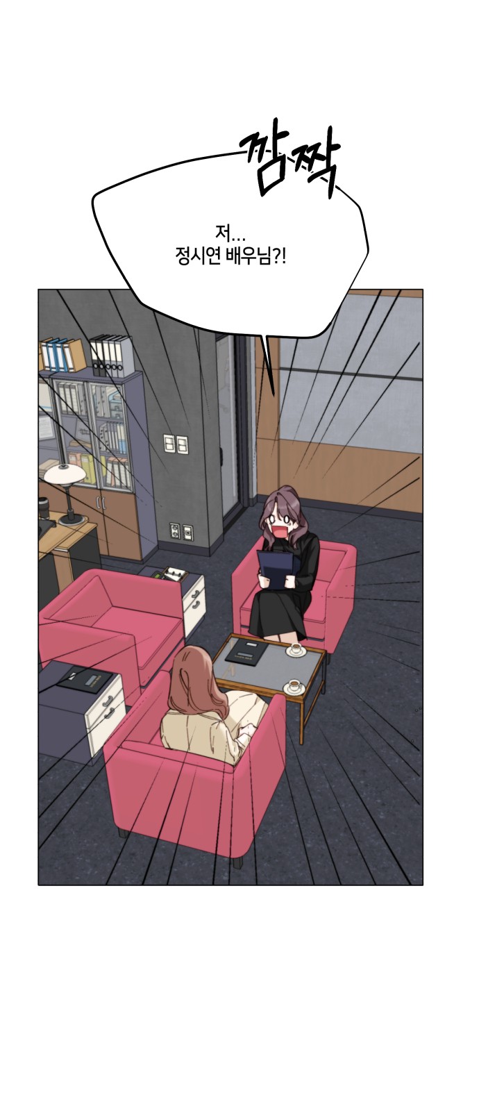 18 페이지
