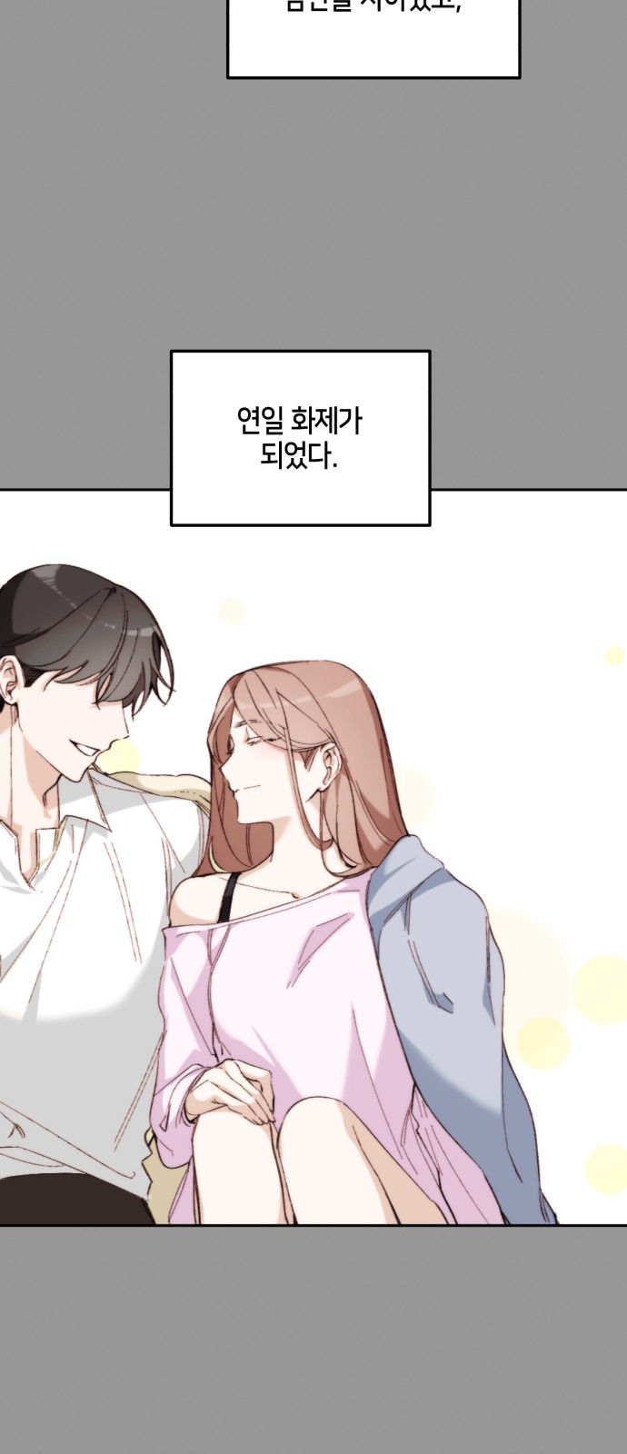 21 페이지