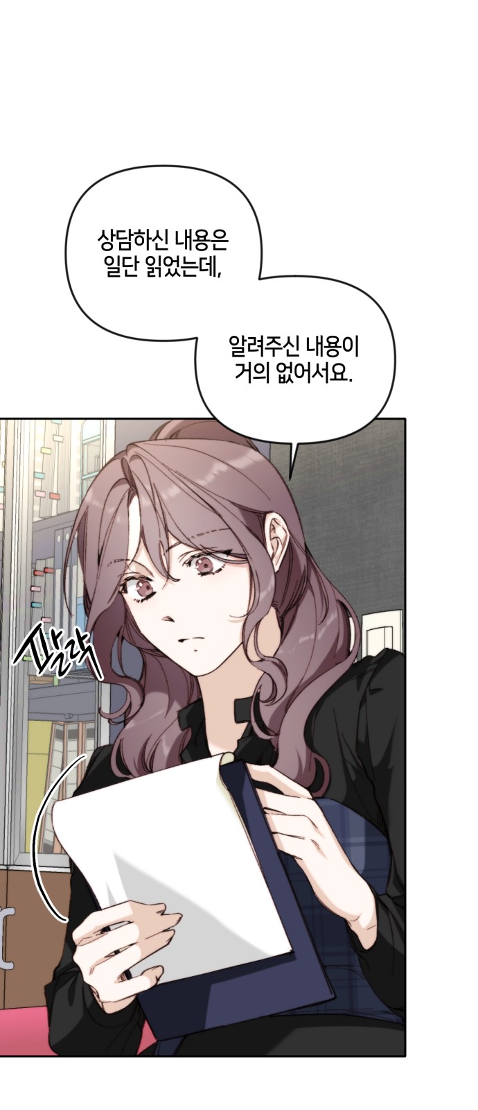 28 페이지