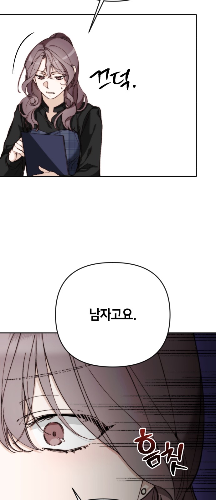 33 페이지