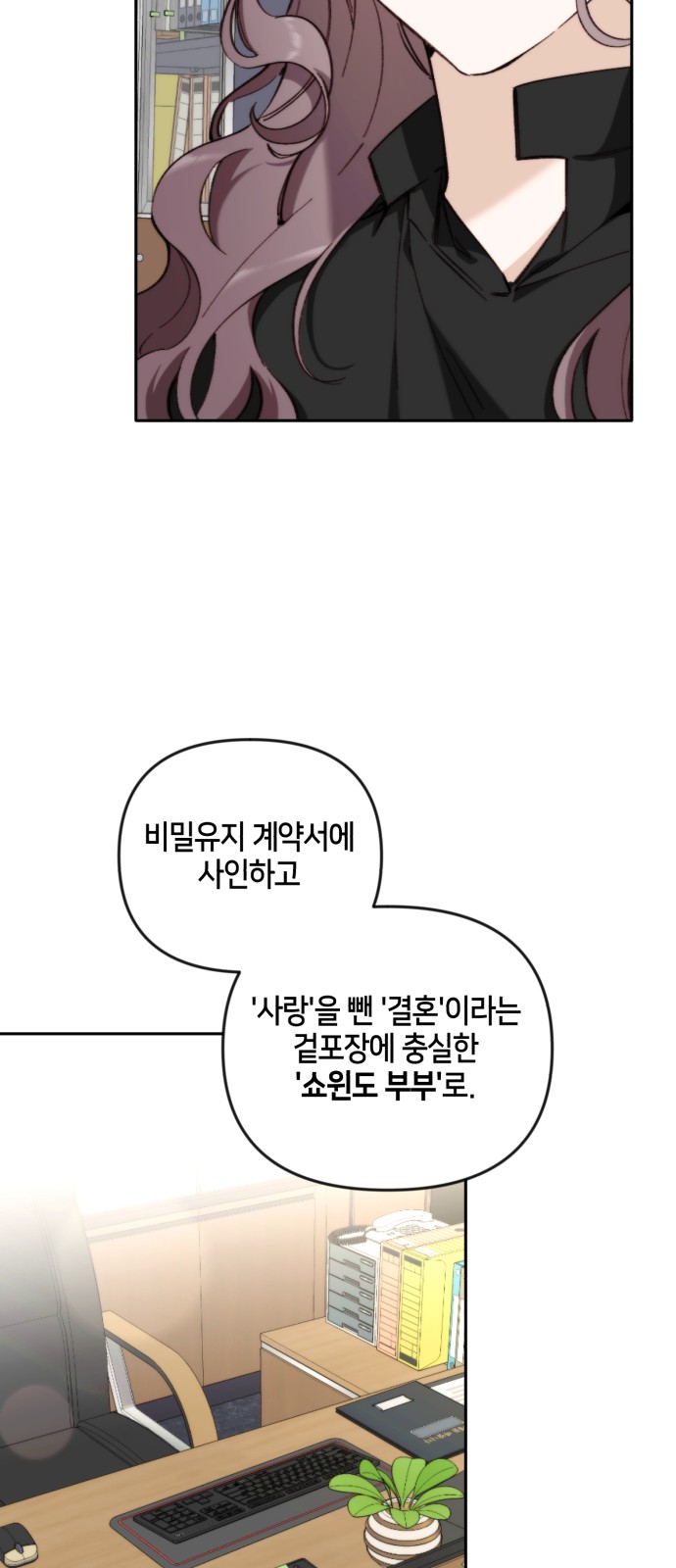 42 페이지