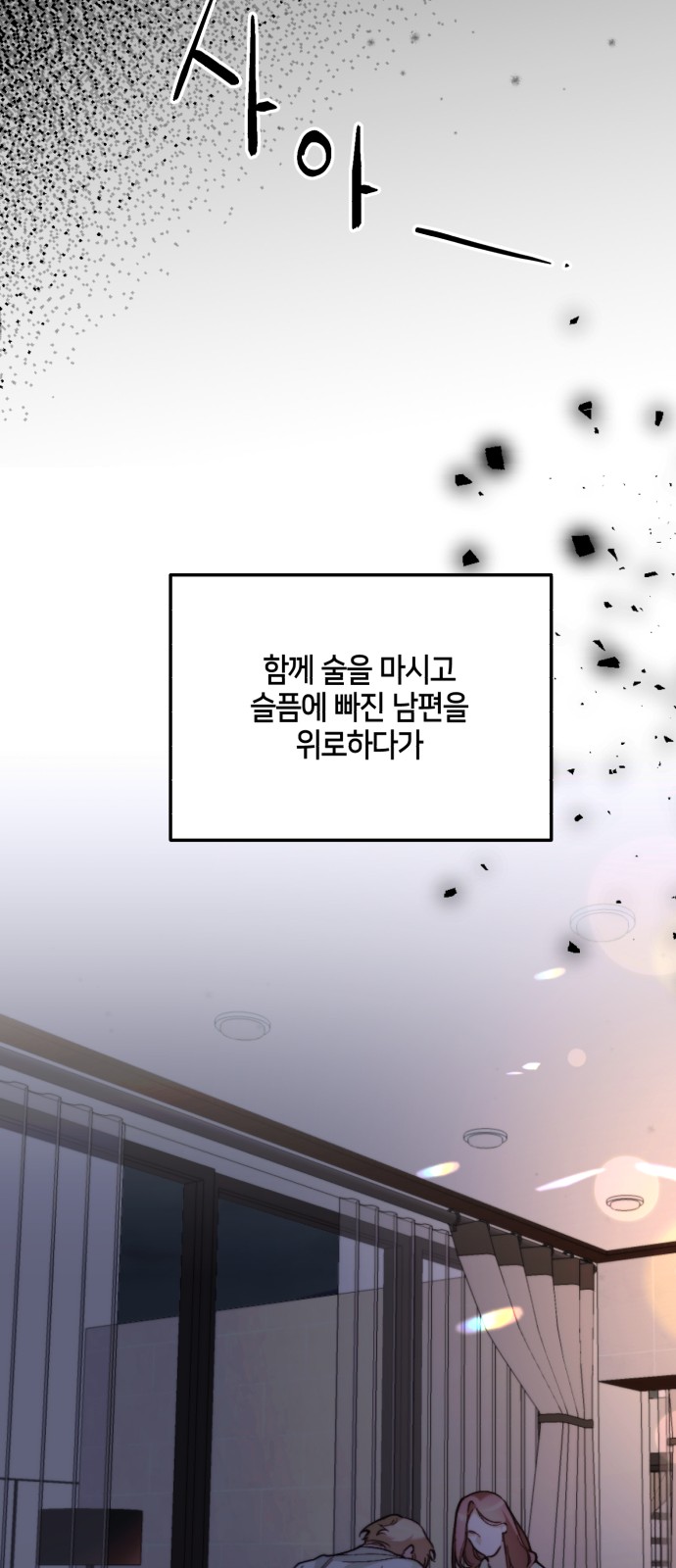 46 페이지