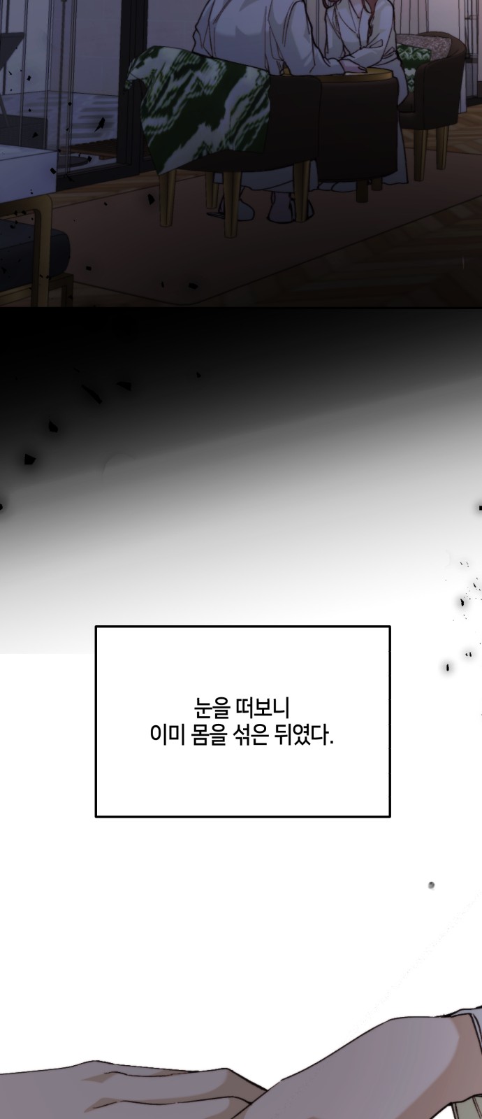 47 페이지