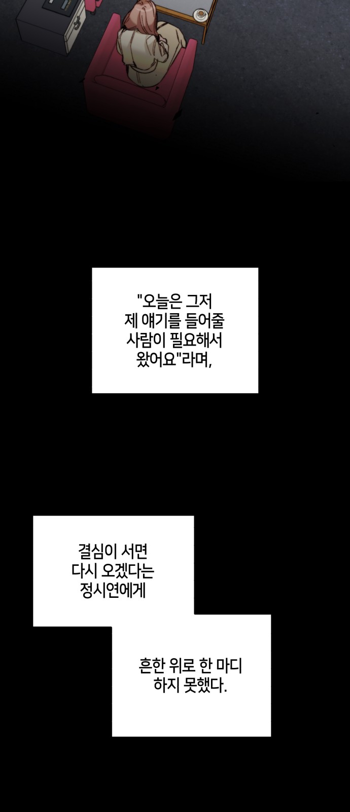 58 페이지