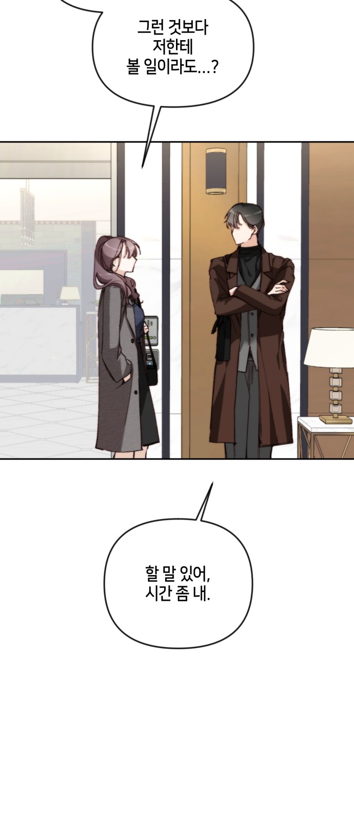 65 페이지