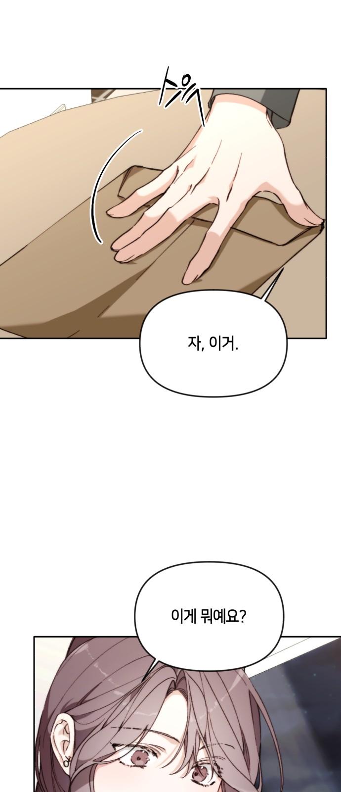 71 페이지