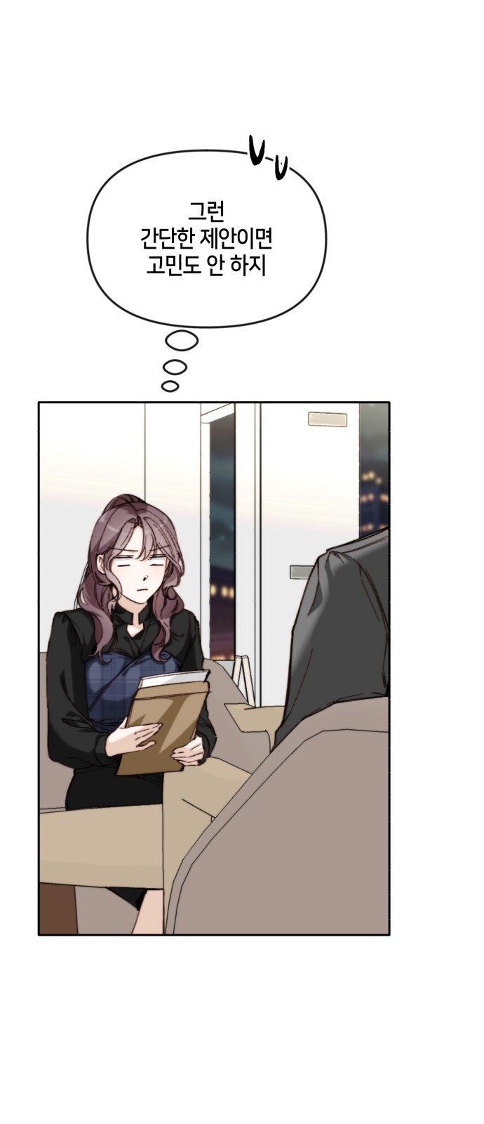76 페이지