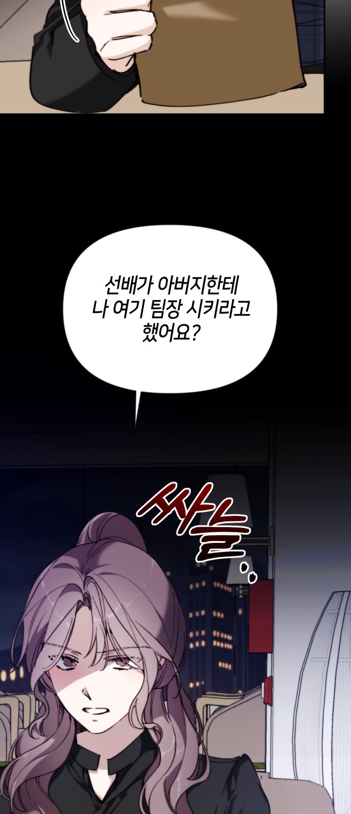 80 페이지