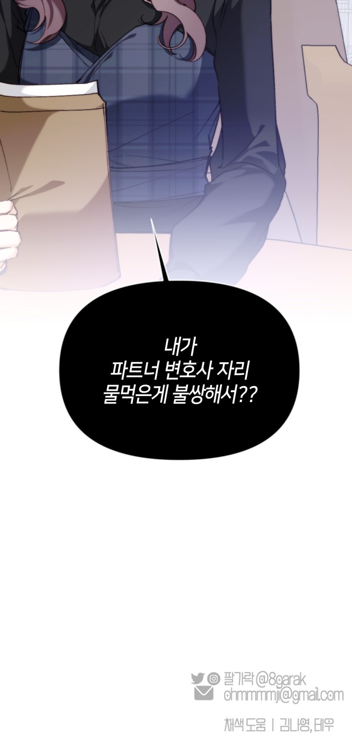 81 페이지