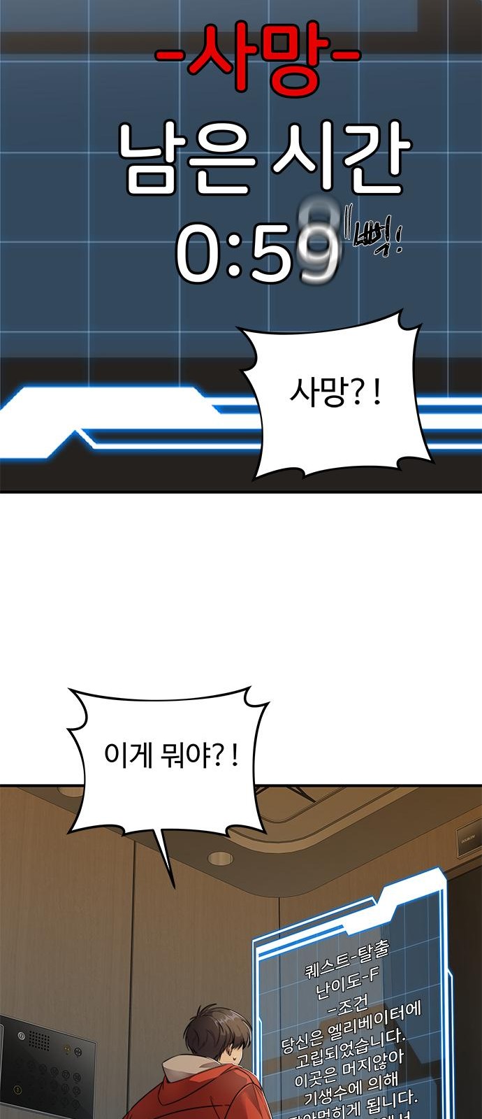 36 페이지