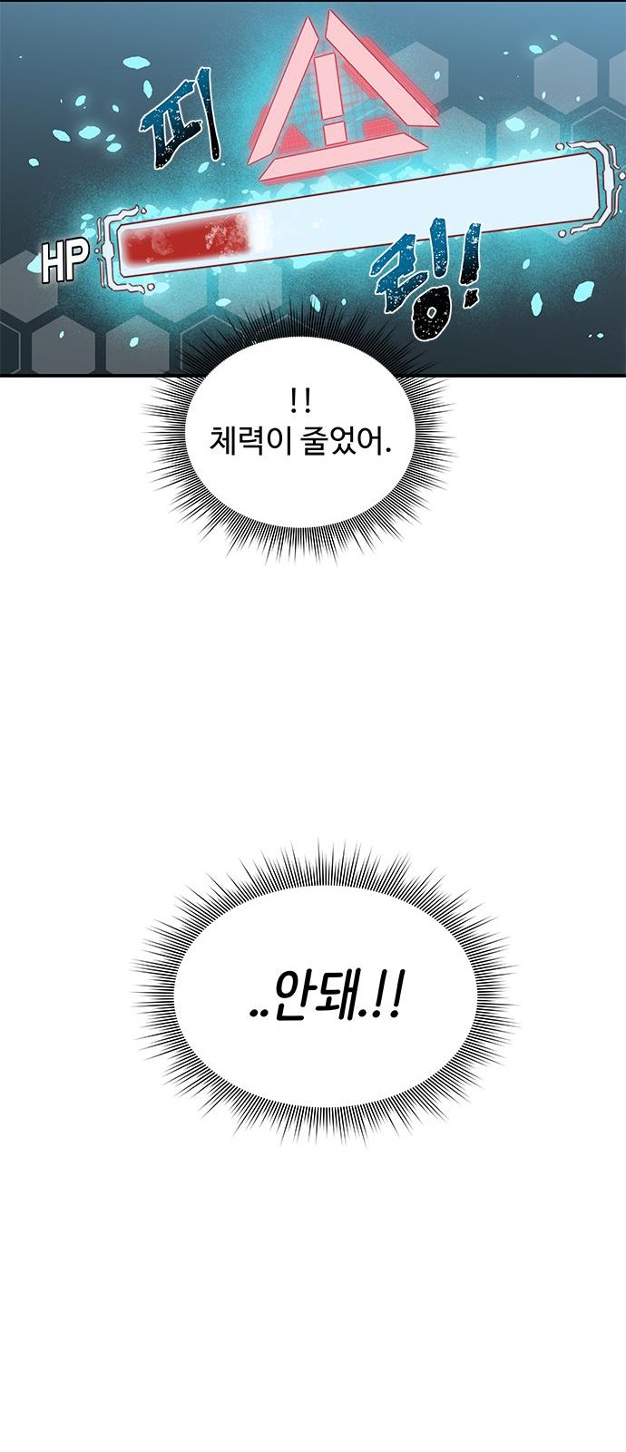 53 페이지