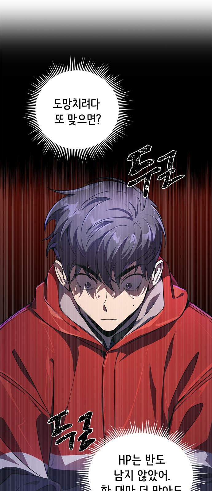 55 페이지
