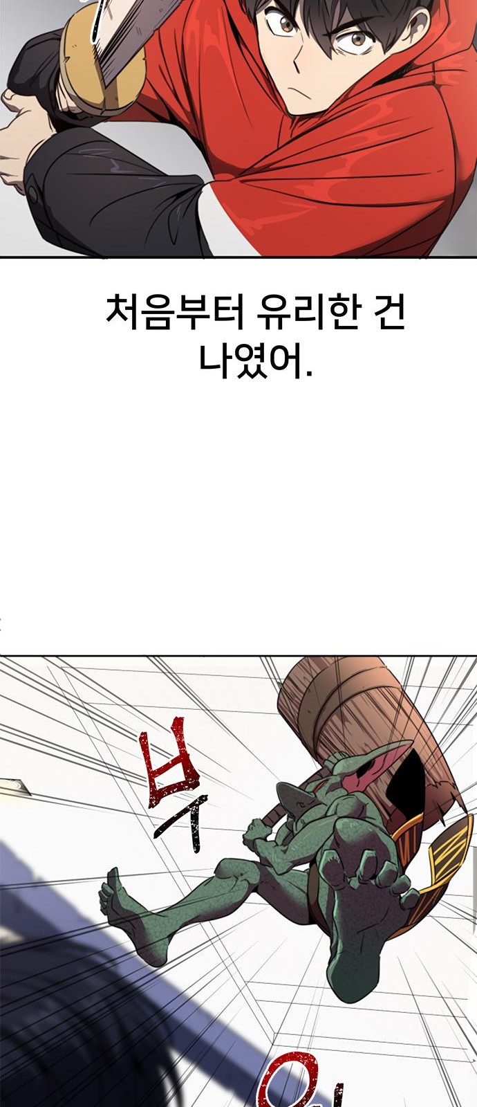 88 페이지