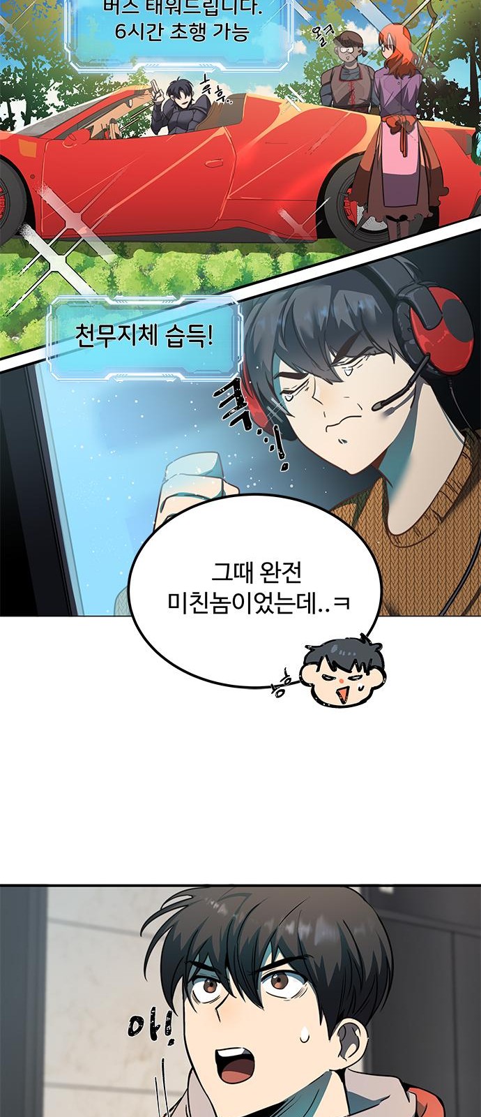 115 페이지