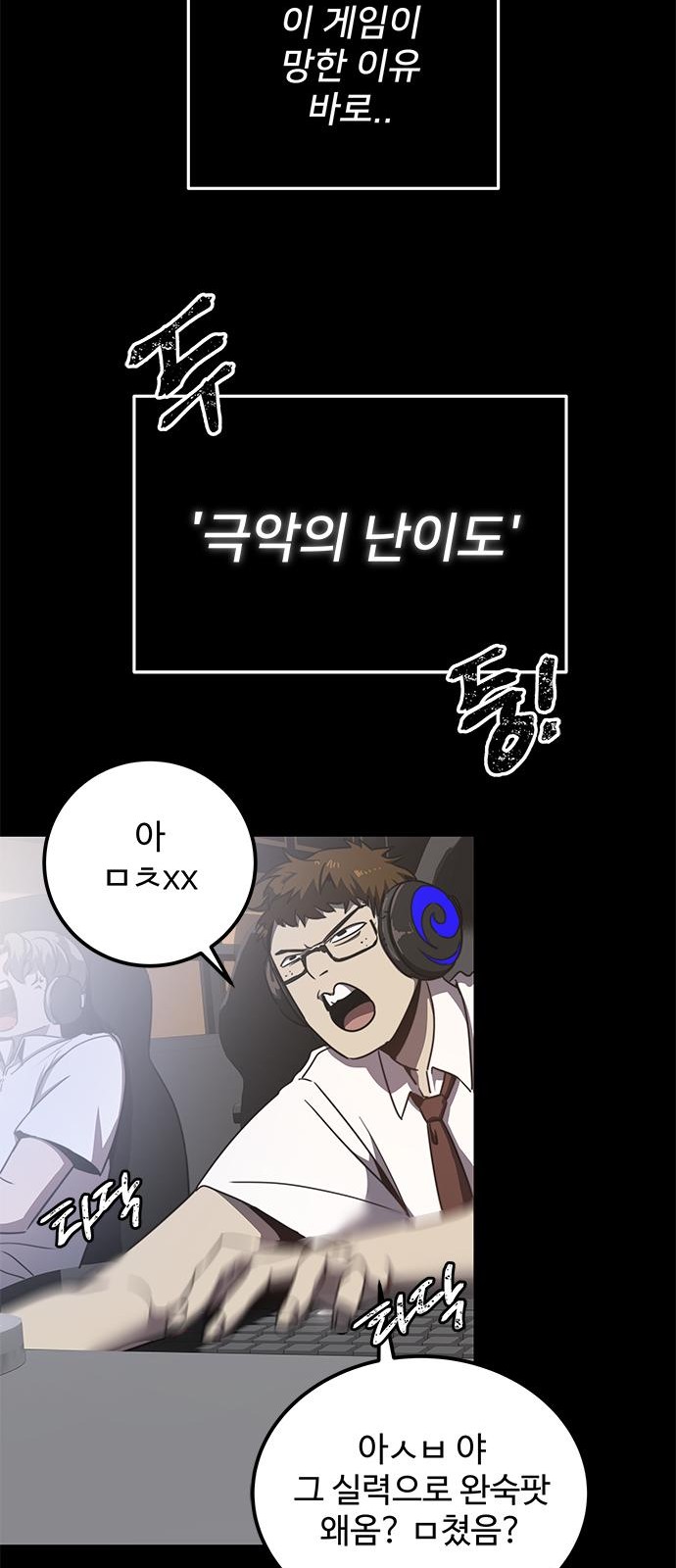 119 페이지